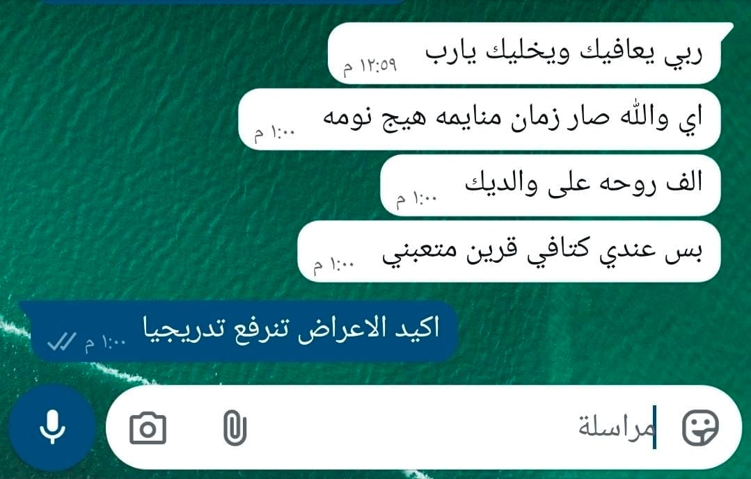 Screenshot_20260422_002938_WhatsApp